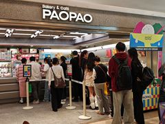 -PAOPAO Bakery&Café(港汇店)