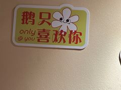 -玺炖·中国铁锅炖(南京东路店)
