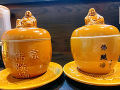 -佛跳墙捞饭(连目巷店)