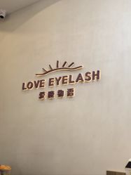 -爱睫物语·美甲美睫