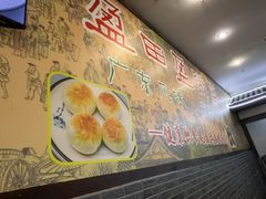 -盈田盈粥庄(博山东路店)