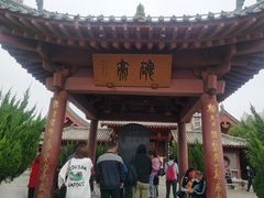 -开封府