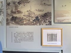 -郭守敬纪念馆