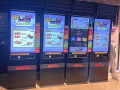 -CGV影城(梅江ScreenX店)