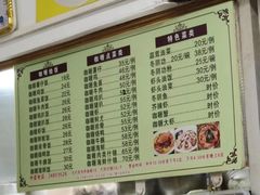 -家利美食店