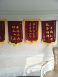 -雪儿海蒂·女性私密整形专科