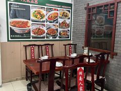 -湖南人家湘菜馆(镇江路店)