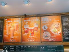 -COSTA COFFEE(上海虹口公园店)
