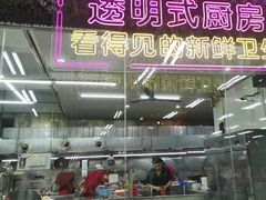 -景好海鲜餐厅(大鹏必选旅游店)