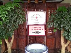 -红河印象美食文化酒楼(强盛路店)