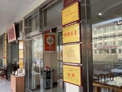 -美顺香食府鱼头老店(雪野湖店)