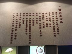 -广西壮族自治区博物馆