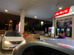 -中国石化加油站(王串场站)