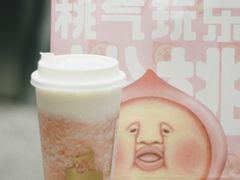 -LELECHA乐乐茶(新街口大洋店)