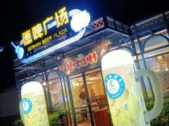 -碧水湾温泉