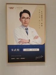 -深圳米兰柏羽医疗美容医院