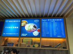 -西羊市老米家泡馍(西羊市店)