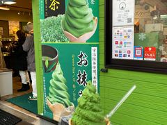 浓茶冰淇淋-茶和々(茶和々 小樽店)