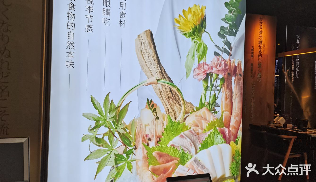 这家厦门日料排队王，我终于来打卡了！