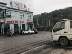 -贡椒鱼老店·雅安十大名店