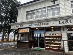 -居酒屋弁慶 十和田湖畔休屋店