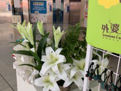 -外婆家(西红门荟聚购物中心店)
