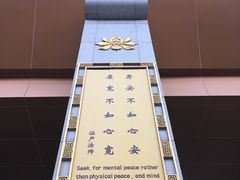 -法门文化景区