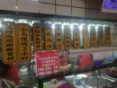 -乾厨府(乌山西路金樽店)