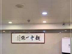 -阿彬生炒牛肉面(解放路店)