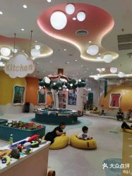 -奈尔宝家庭中心·亲子餐厅(苏州大悦城店)