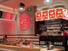 -潮界(虹桥新天地店)