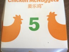 -麦当劳(农光里店)