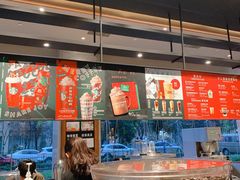 -星巴克(西安旺座现代城店)