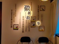 -中国徽菜·徽商故里(罍街店)