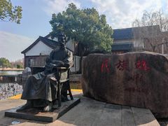 -鲁镇