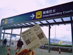 -港珠澳大桥码头