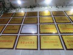 -熊氏牛羊杂粉(龙眼井总店)