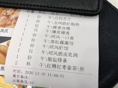 -金时代顺风大酒店(临港百联店)