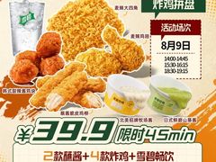 -麦当劳(前海店)
