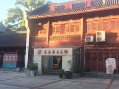 -长春观斋补堂素菜馆
