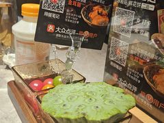-芸山季·云南野生菌火锅(宝能环球汇店)