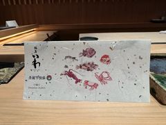 -银座岩