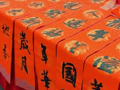 -龙华寺