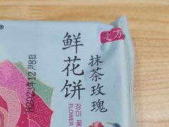 -芝小官毛肚火锅海鲜自助(苏州吴江区万宝店)