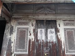 -蔡氏古民居建筑群