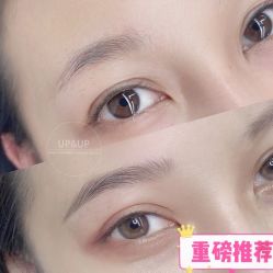 -UP&UP·半永久眉毛眼线机器野生眉