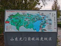 -龙门崮风景区