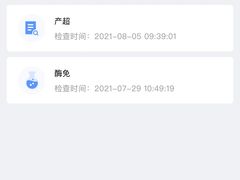 -广州市红十字会医院(总院)