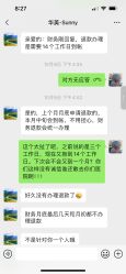 -上海华美医疗美容医院