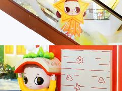 -成都银泰中心in99